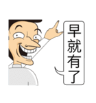 Make People Angry In One Sentence (1)（個別スタンプ：35）