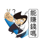 Make People Angry In One Sentence (1)（個別スタンプ：36）