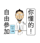 Make People Angry In One Sentence (1)（個別スタンプ：37）