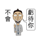 Make People Angry In One Sentence (1)（個別スタンプ：38）