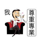 Make People Angry In One Sentence (1)（個別スタンプ：39）