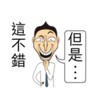 Make People Angry In One Sentence (1)（個別スタンプ：40）