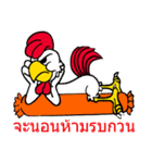 G Chicken Hero（個別スタンプ：1）