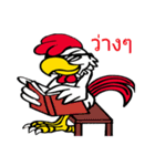 G Chicken Hero（個別スタンプ：10）