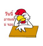 G Chicken Hero（個別スタンプ：12）