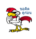 G Chicken Hero（個別スタンプ：24）