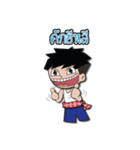 Khon ubon na hug（個別スタンプ：13）