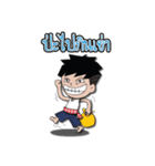 Khon ubon na hug（個別スタンプ：15）