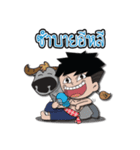 Khon ubon na hug（個別スタンプ：16）