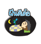 Khon ubon na hug（個別スタンプ：25）