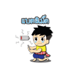 Khon ubon na hug（個別スタンプ：30）