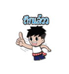 Khon ubon na hug（個別スタンプ：34）