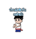 Khon ubon na hug（個別スタンプ：39）