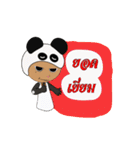 PandaMan Chiangmai（個別スタンプ：10）