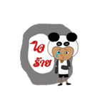 PandaMan Chiangmai（個別スタンプ：17）