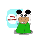 PandaMan Chiangmai（個別スタンプ：37）