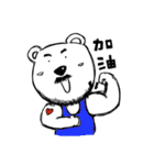 Hey！Beard Bear！（個別スタンプ：7）