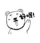 Hey！Beard Bear！（個別スタンプ：8）