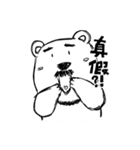 Hey！Beard Bear！（個別スタンプ：14）