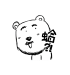 Hey！Beard Bear！（個別スタンプ：18）