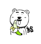 Hey！Beard Bear！（個別スタンプ：36）