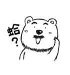 Hey！Beard Bear！（個別スタンプ：40）