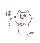 ねこむらさん（個別スタンプ：1）