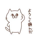 ねこむらさん（個別スタンプ：9）