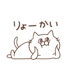 ねこむらさん（個別スタンプ：10）