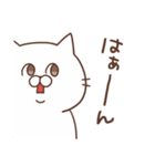 ねこむらさん（個別スタンプ：18）