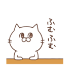 ねこむらさん（個別スタンプ：25）