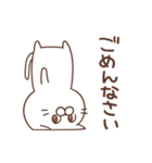 ねこむらさん（個別スタンプ：33）