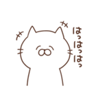 ねこむらさん（個別スタンプ：39）