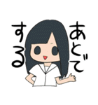 マナブは学ぶ（個別スタンプ：23）