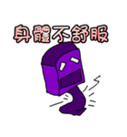 Robot blue and purple（個別スタンプ：10）