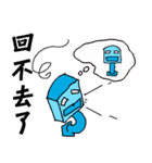 Robot blue and purple（個別スタンプ：11）