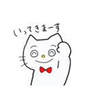 遊ぼうネコ（個別スタンプ：2）