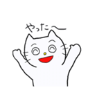 遊ぼうネコ（個別スタンプ：13）