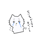 遊ぼうネコ（個別スタンプ：15）