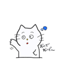 遊ぼうネコ（個別スタンプ：16）