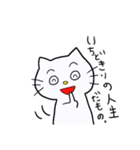 遊ぼうネコ（個別スタンプ：25）