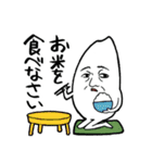 和食さん兄弟。（個別スタンプ：1）