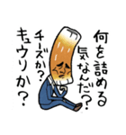 和食さん兄弟。（個別スタンプ：2）