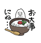 和食さん兄弟。（個別スタンプ：15）