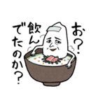 和食さん兄弟。（個別スタンプ：16）