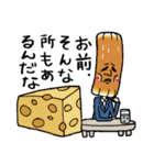 和食さん兄弟。（個別スタンプ：25）