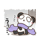 プチぱんだの日々（個別スタンプ：10）
