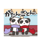 プチぱんだの日々（個別スタンプ：18）