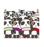 プチぱんだの日々（個別スタンプ：22）