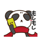 プチぱんだの日々（個別スタンプ：23）